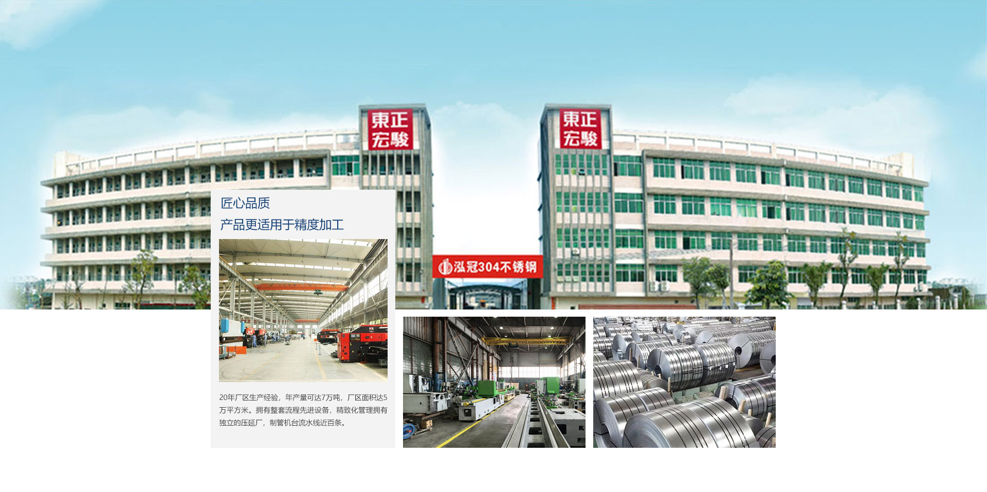 3加工定制實力_02