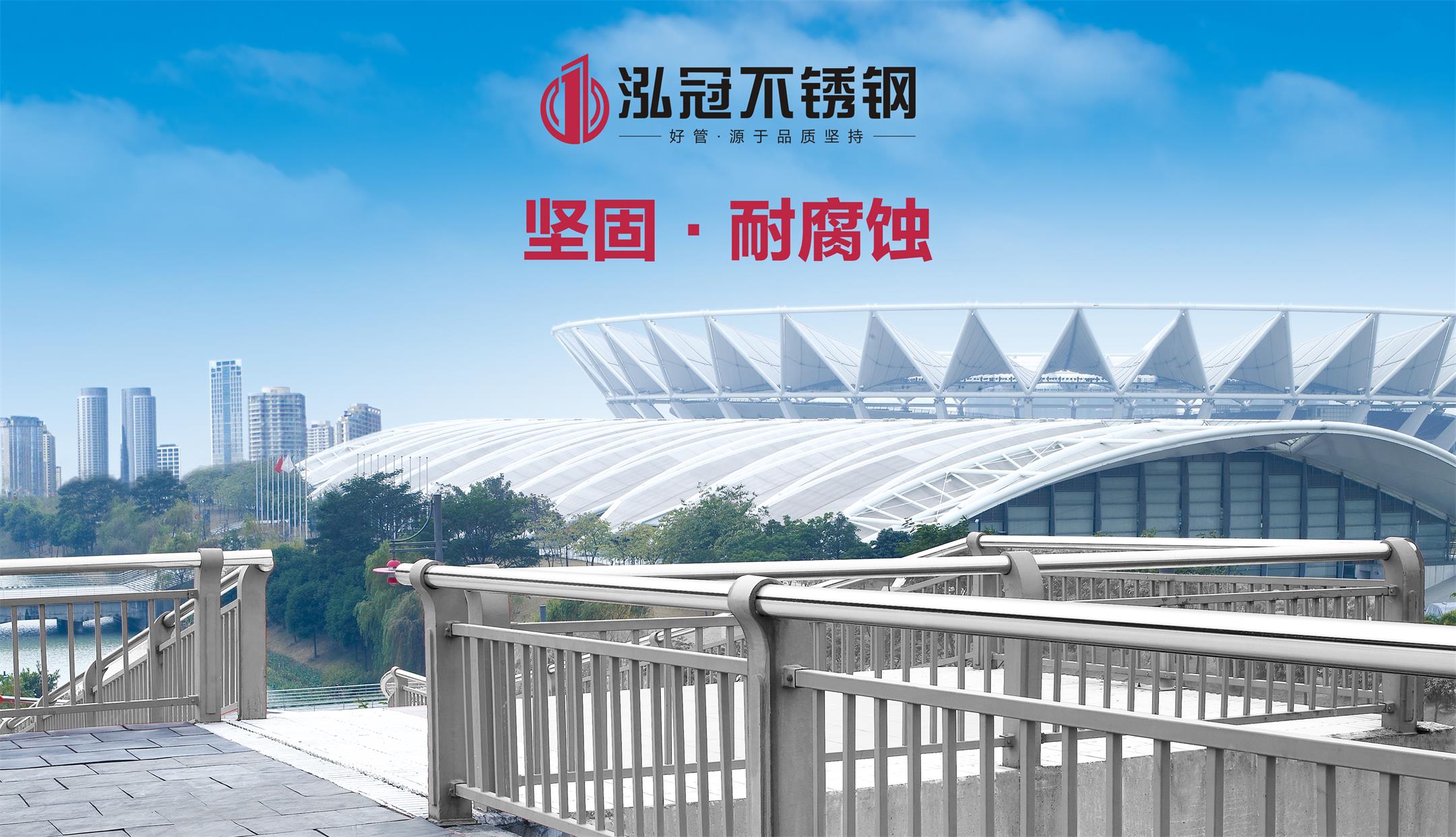 為什么戶(hù)外工程推薦使用不銹鋼護(hù)欄？